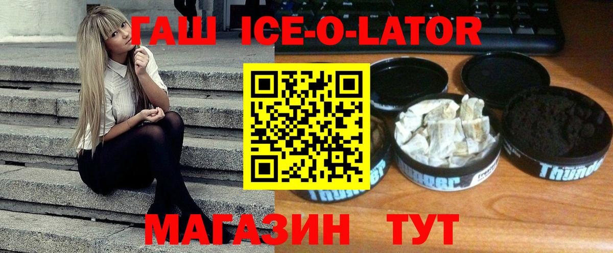 Уссурийск  ГАШ  Вход с VPN  ГАШ AMNESIA HAZE  ГАШИШ hashish 