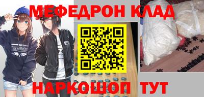 каннабис Можайск