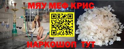 каннабис Можайск