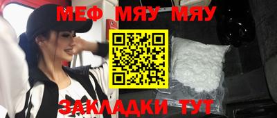 каннабис Можайск