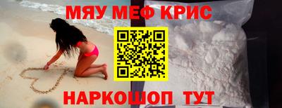 каннабис Можайск