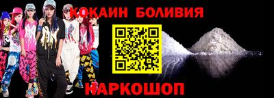 каннабис Можайск