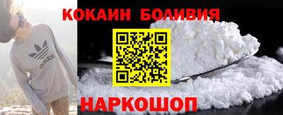 наркотики Моздок