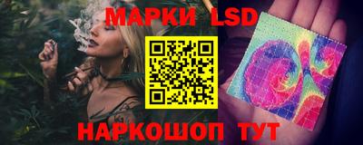 каннабис Можайск