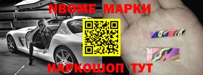 наркотики Моздок
