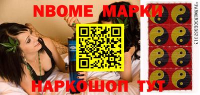 наркотики Моздок