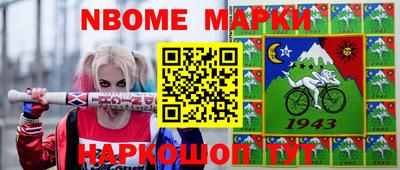 наркотики Моздок