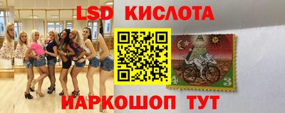 каннабис Можайск