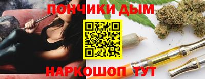 каннабис Можайск