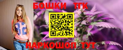 каннабис Можайск