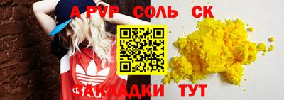 индика Можга
