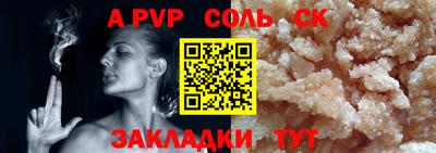 крисы Нальчик