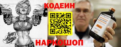 каннабис Можайск