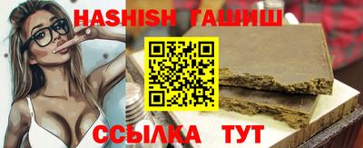 каннабис Можайск