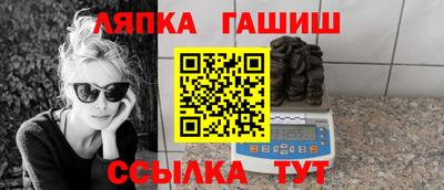 наркотики Мариинск