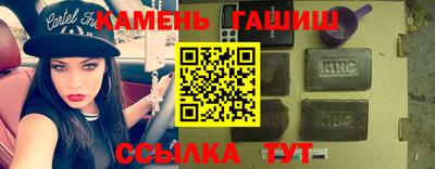 каннабис Можайск