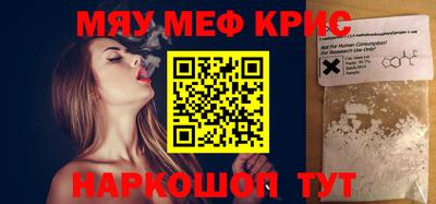 наркотики Моздок