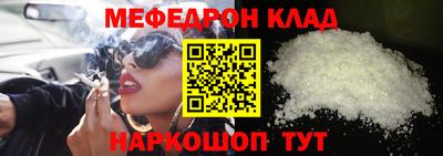 каннабис Можайск