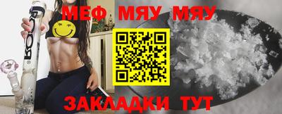 каннабис Можайск