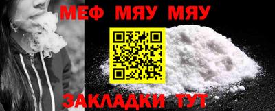 каннабис Можайск
