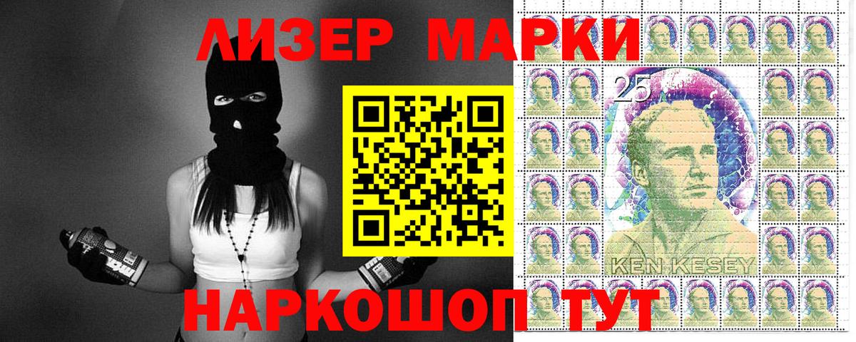 Марки NBOMe 1,5мг Уссурийск