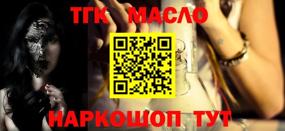 ГАШИШ  Вход с VPN  Кокаин  Уссурийск  МЕФ   Марихуана  ГАШИШ 