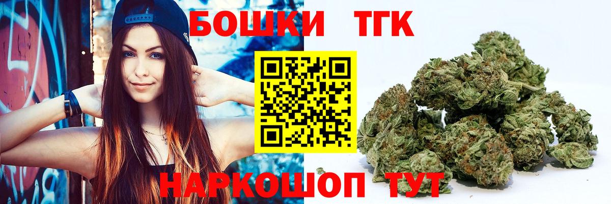 Конопля конопля Уссурийск